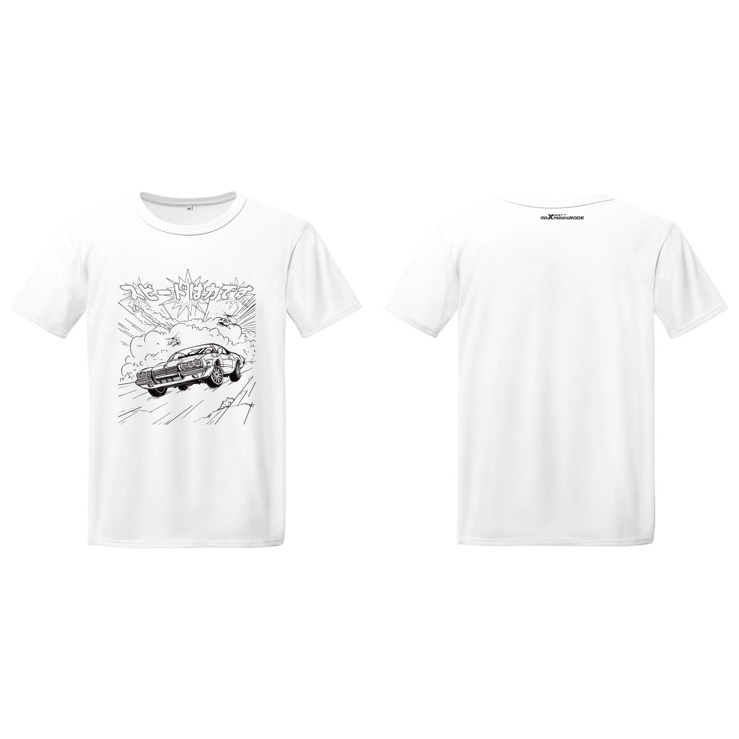 Funny Racing Car Graphic T-Shirt for Men Anime Muscle Car Print (2020–2021)